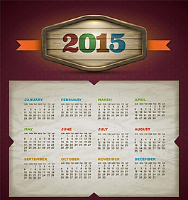 2015羊年日歷