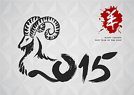 2015年素材