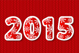 2015羊年字体设计