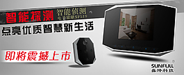 智能偵測淘寶海報