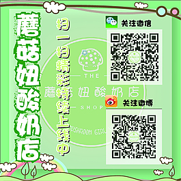 桌貼海報