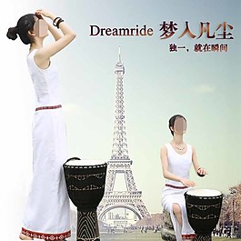 淘寶裝修主圖設(shè)計(jì)