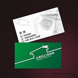 建筑名片