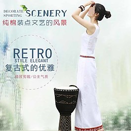 淘寶裝修主圖