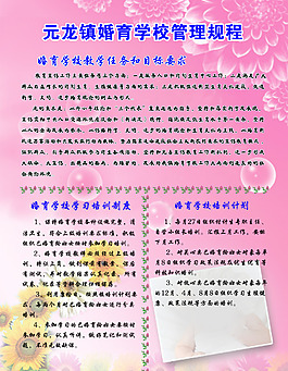 展板