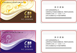 企業管理顧問