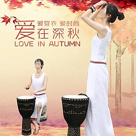 淘宝主图