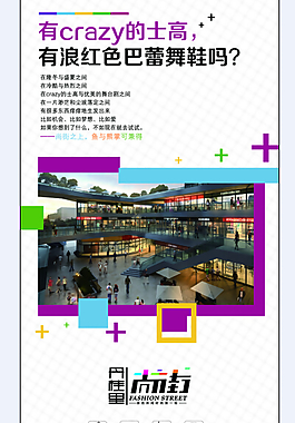 地產(chǎn)展板