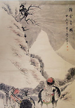 風景山水畫