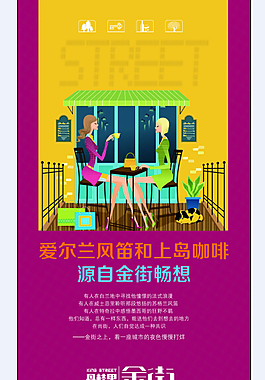 地產(chǎn)展板