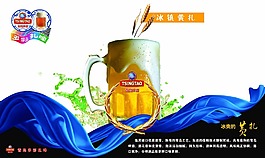 多彩扎啤 2