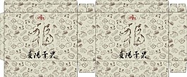 干果包裝設計