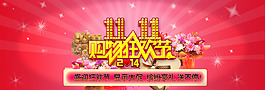 雙十一淘寶促銷海報(bào)素材