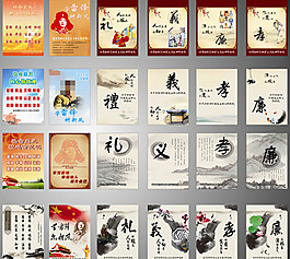 社會主義價值觀