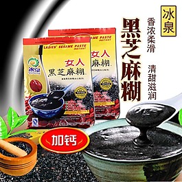 淘寶主圖