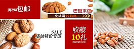 天貓