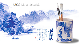 中國(guó)風(fēng)筆筒