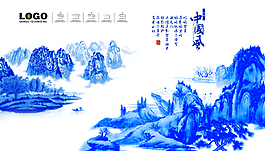 新中國風