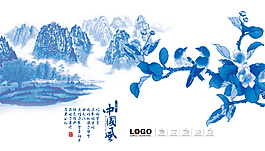 中國風青花瓷