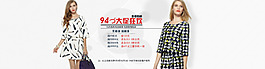 活動(dòng)促銷海報(bào)