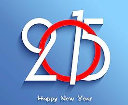 2015新年海報(bào) 字體設(shè)計(jì)