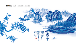 中國風(fēng)小船