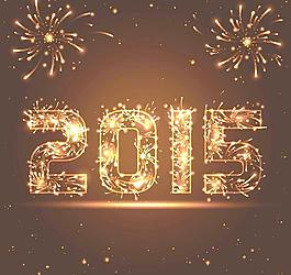 2015新年海報