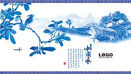 中國(guó)風(fēng)小鳥(niǎo)