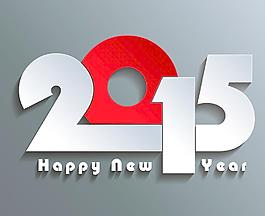 2015新年海報(bào)