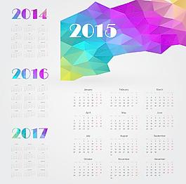 2015年日歷