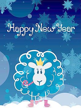 2015羊年 卡通羊