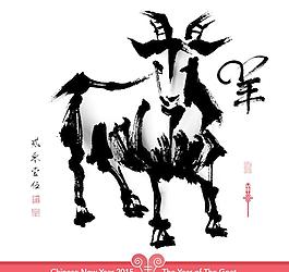 羊年設(shè)計(jì)
