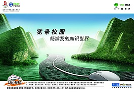 海報設計