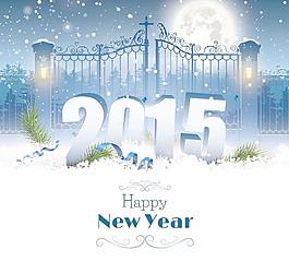 新年