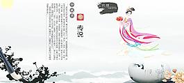 月餅廣告