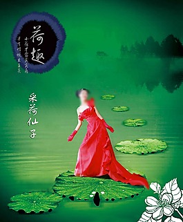 海報(bào)設(shè)計(jì)