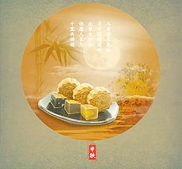 中秋節(jié)圖片