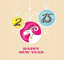 2015羊年設(shè)計(jì)
