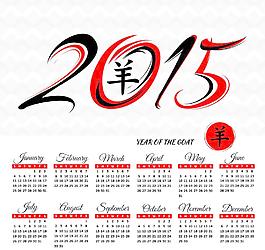 2015羊年設(shè)計(jì)