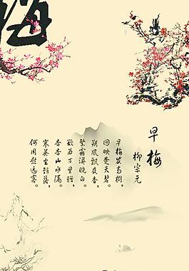 掛歷