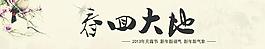 元宵節(jié)海報(bào)模板