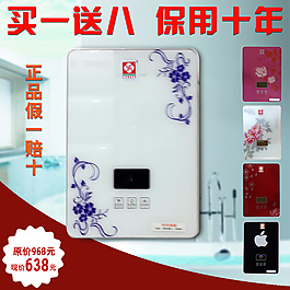 掛壁式電熱水器主圖