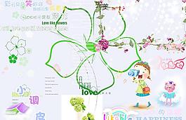 兒童節(jié)PSD素材