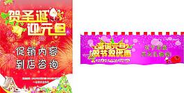 一站便利店海報