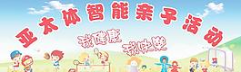 六一