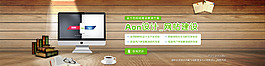 Aon設計   banner設計