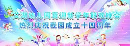 兒童節背景