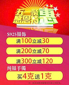 五一图片