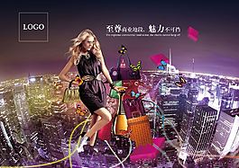 超酷夜景美女海報模板下載