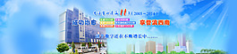 banner設(shè)計(jì)